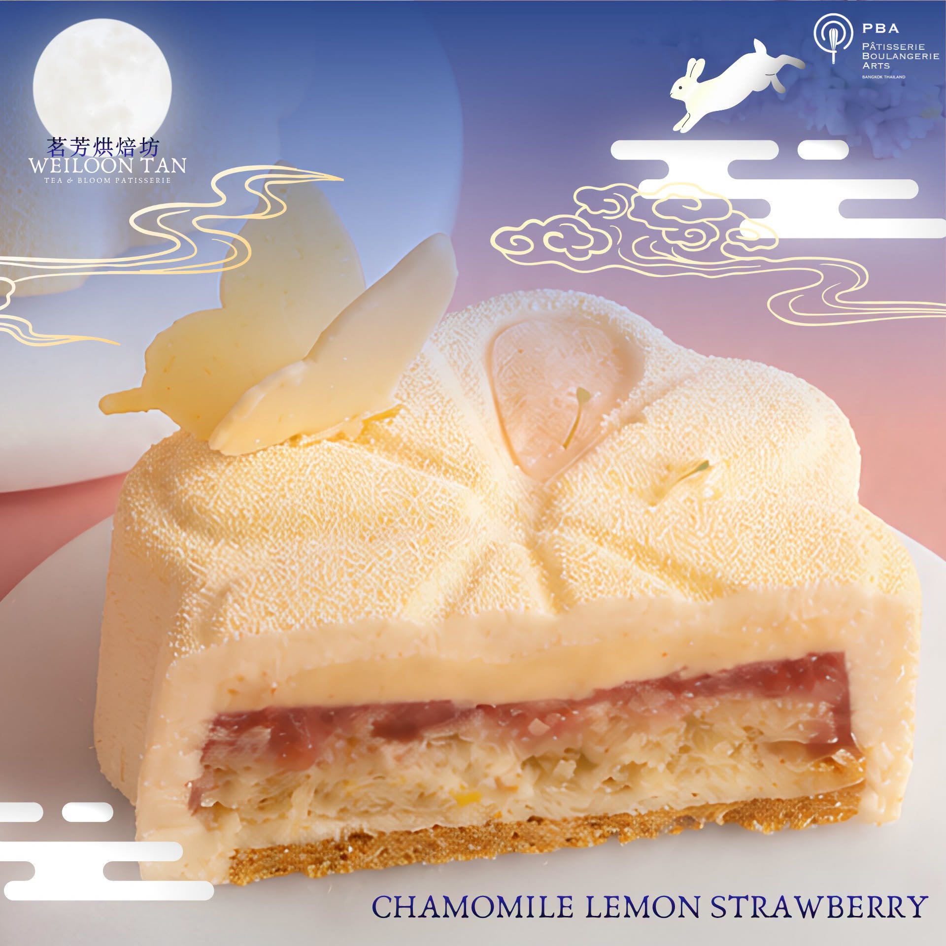 Milk Cake