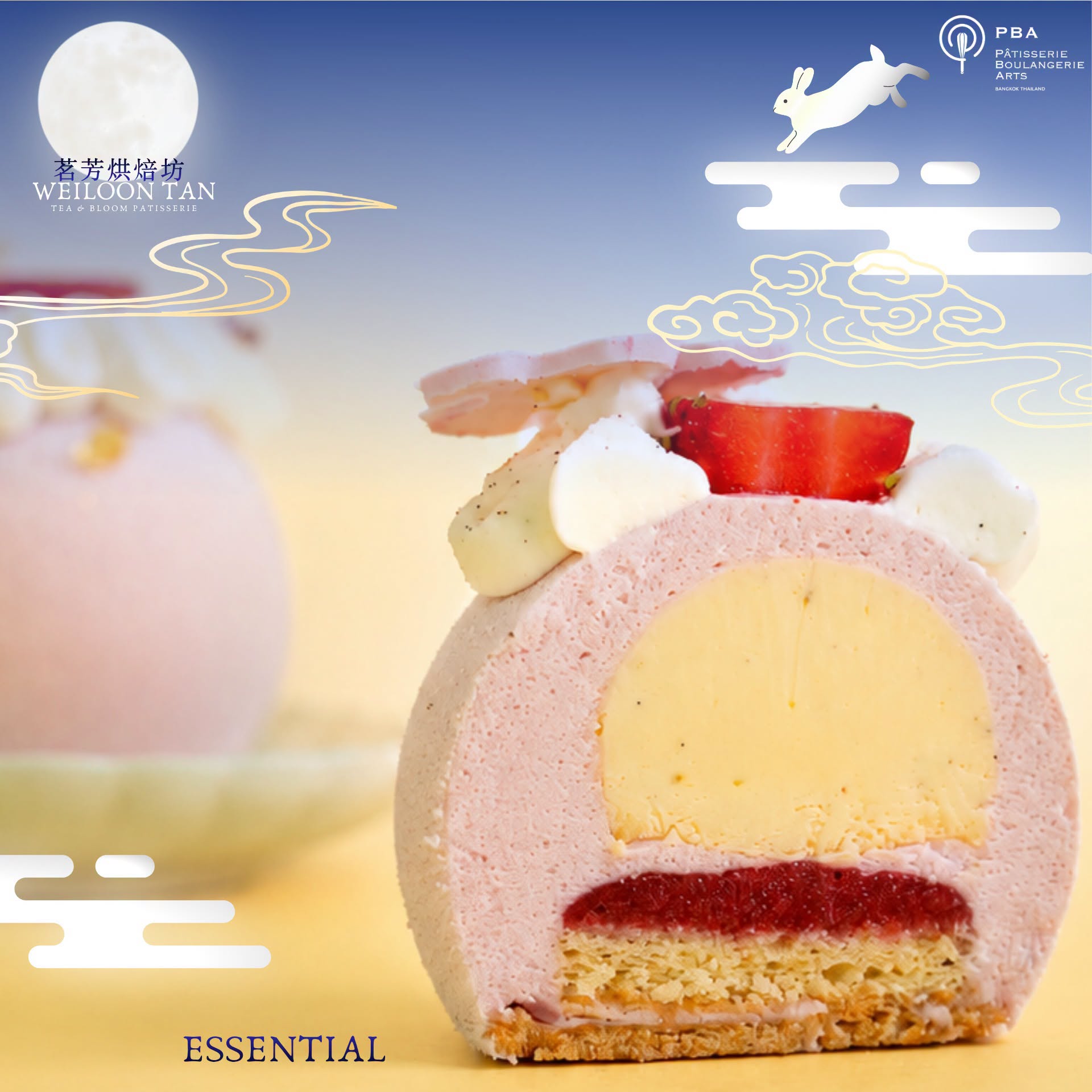 LEMON & YUZU MOUSSE