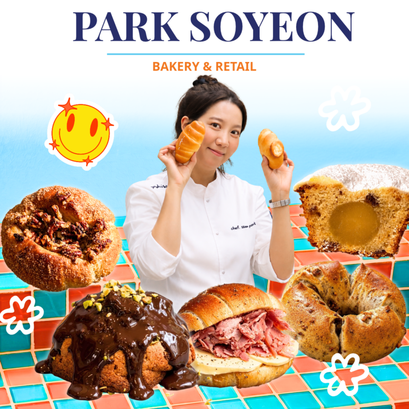 Bakery & Retail