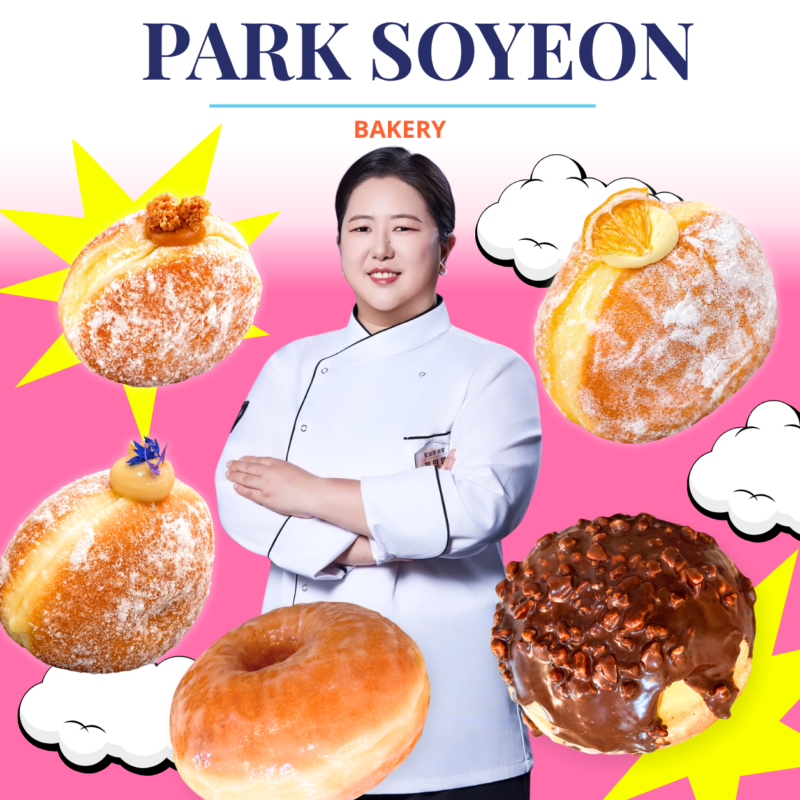 Bakery
