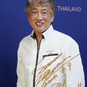 Susumu Koyama <br> [ Japan]